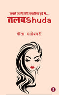 Talabshuda