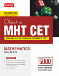 MTG Objective MHT CET Mathematics | 5000+ Chapterwise Topicwise MCQs with 5 Years PYQs Book & Mock Test Papers For 20252026 E