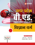 Arihant Uttar Pradesh B.Ed Guide for Exam 2026 | Science Stream | 15 Practice Sets with Model Solved Paper 2025 | UP B.Ed Sanyuk
