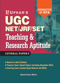 Upkars UGC NET/JRF/SET Teaching and Research Aptitude Book