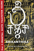 Srikanthika
