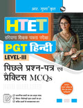 HTET (PGT Hindi) Previous Years Papers & Practice MCQs (Level3)