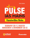 IAS Mains Geography , Disaster Management & Environment