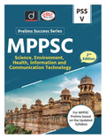 Mppsc (PssV) Science, Environment, Health, Information And Communication Technology 2Nd Edition | Drishti Ias | Madhya Pradesh 