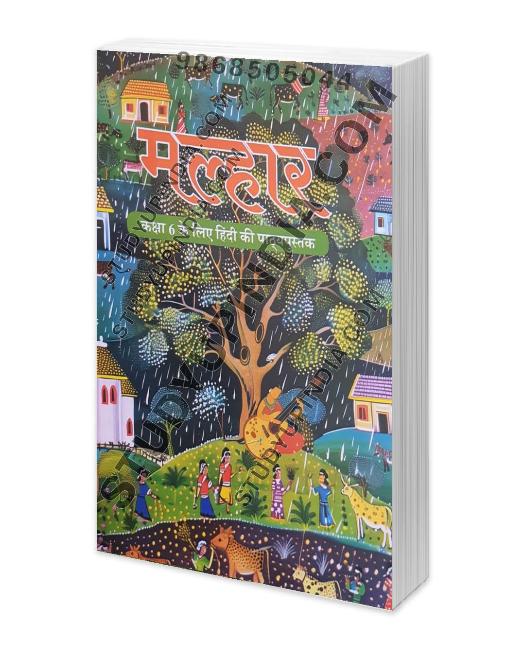 MALHAR CLASS 6 HINDI 2024 EDITION 671 ??????, ????? 6, (?????)