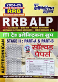 Youth Competition Times: RRB ALP / Technician  ITI Trade Electrical Group Stage 2: Part A & B  13 Sets Solved Papers  Hindi a