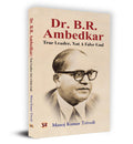 Dr. B.R. Ambedkar : True Leader, Not A False God