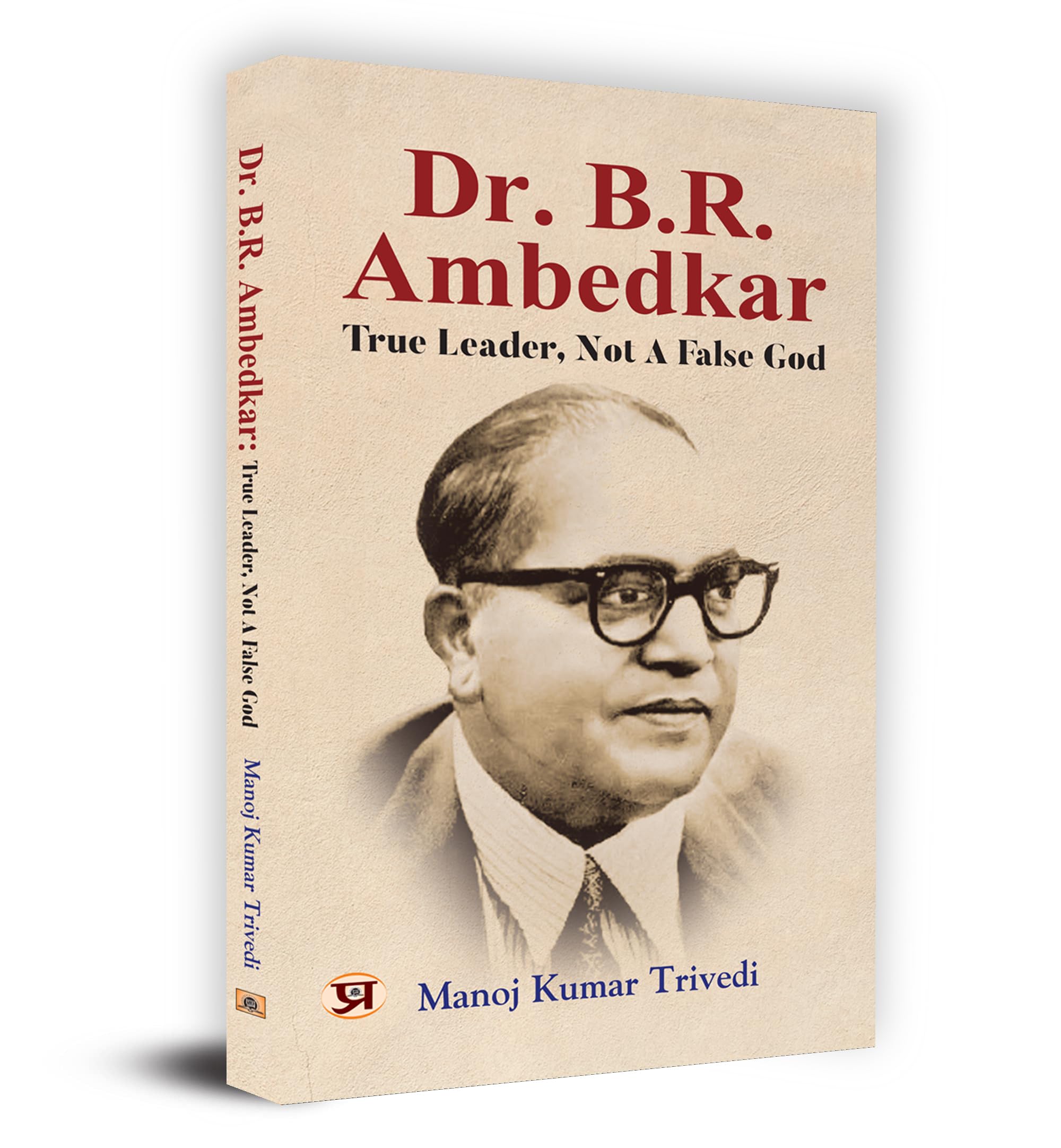 Dr. B.R. Ambedkar : True Leader, Not A False God