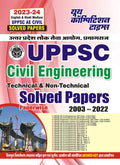 202324 UPPSC AE Technical/NonTechnical Civil Engineering Practice Set Previous Solved Papers