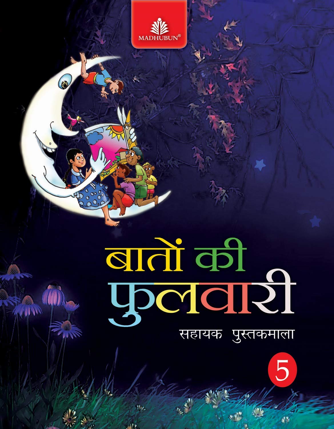 Baaton Ki Fulwari5