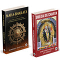 Mahabharata | Shri Saibaba Satcharitra | Romesh C. Dutt C.I.E. | The Epic Of Ancient India Condensed Into English Verse | Englis