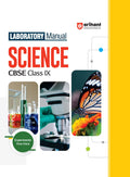 Arihant Laboratory Manual Science For Cbse Class Ix (9Th) | Complete Practical Book With Experiments, Viva Voce Questions & Answ