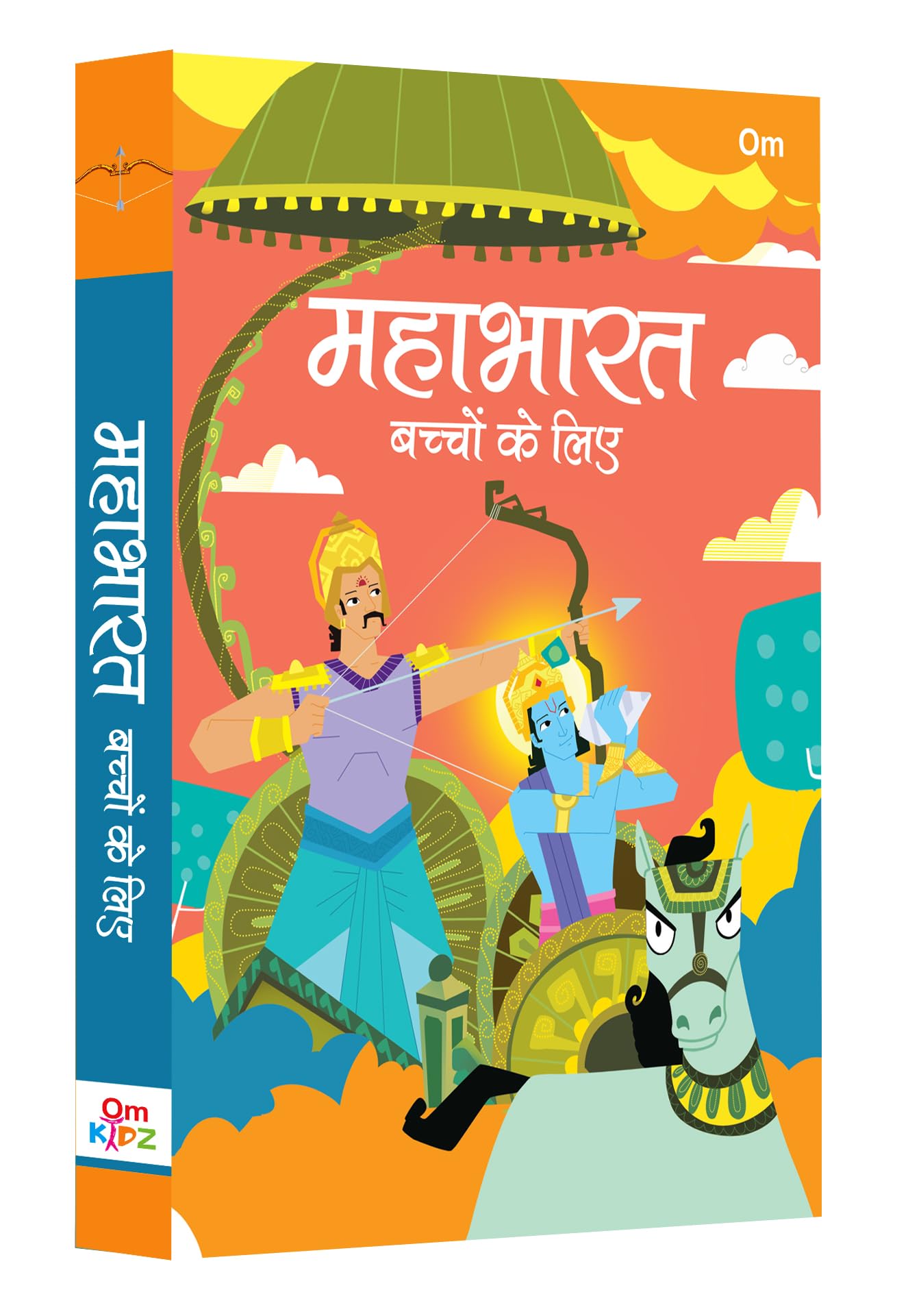 Mahabharata: Indian Mythology Illustrated Storybook for Children | Mahabharata Stories | Adventure Tales of Lord Krishna, Arjuna