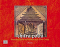 Chitrapothi