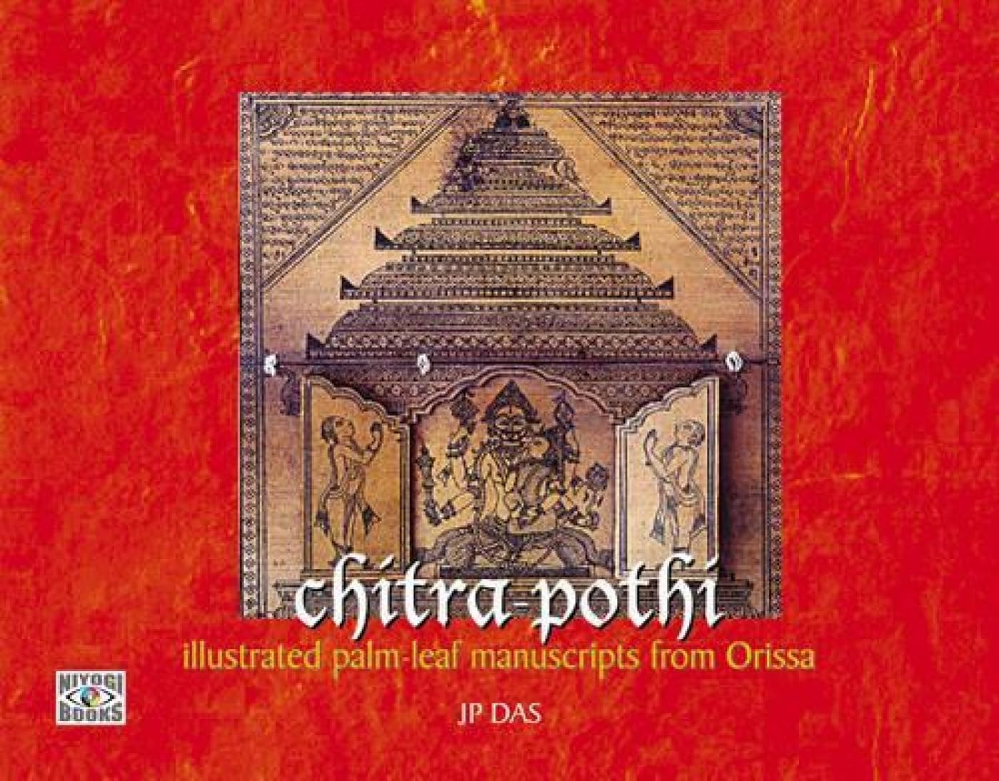 Chitrapothi