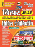 Bihr JE, AE Civil Engineering Chapterwise Solved Papers 2026 Hindi Medium