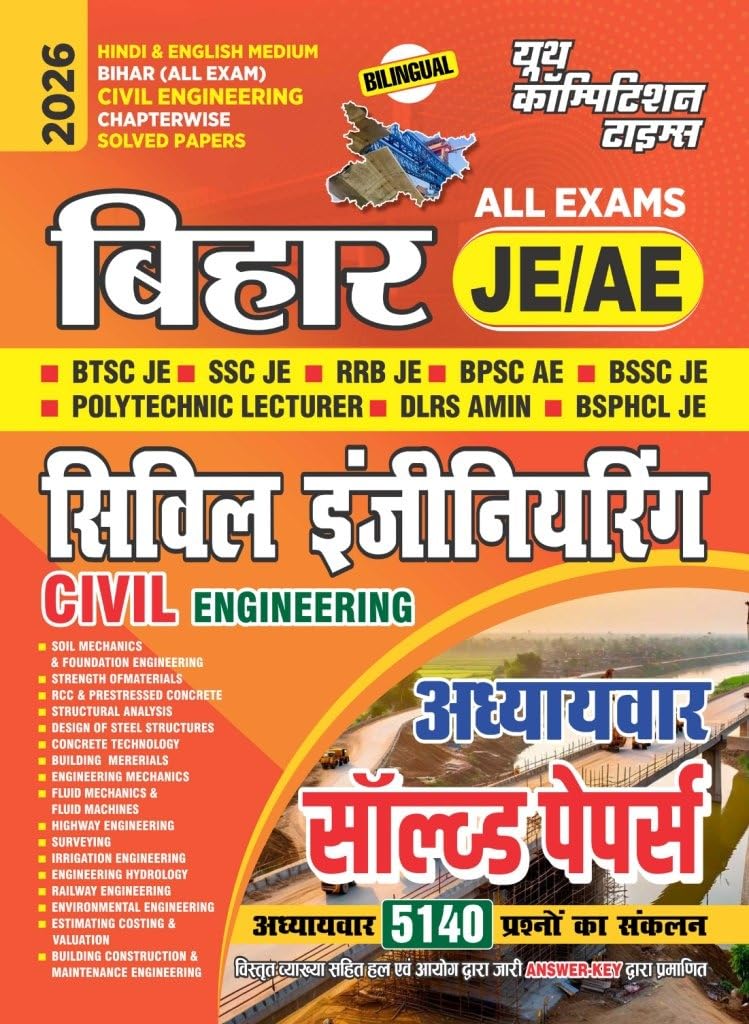 Bihr JE, AE Civil Engineering Chapterwise Solved Papers 2026 Hindi Medium