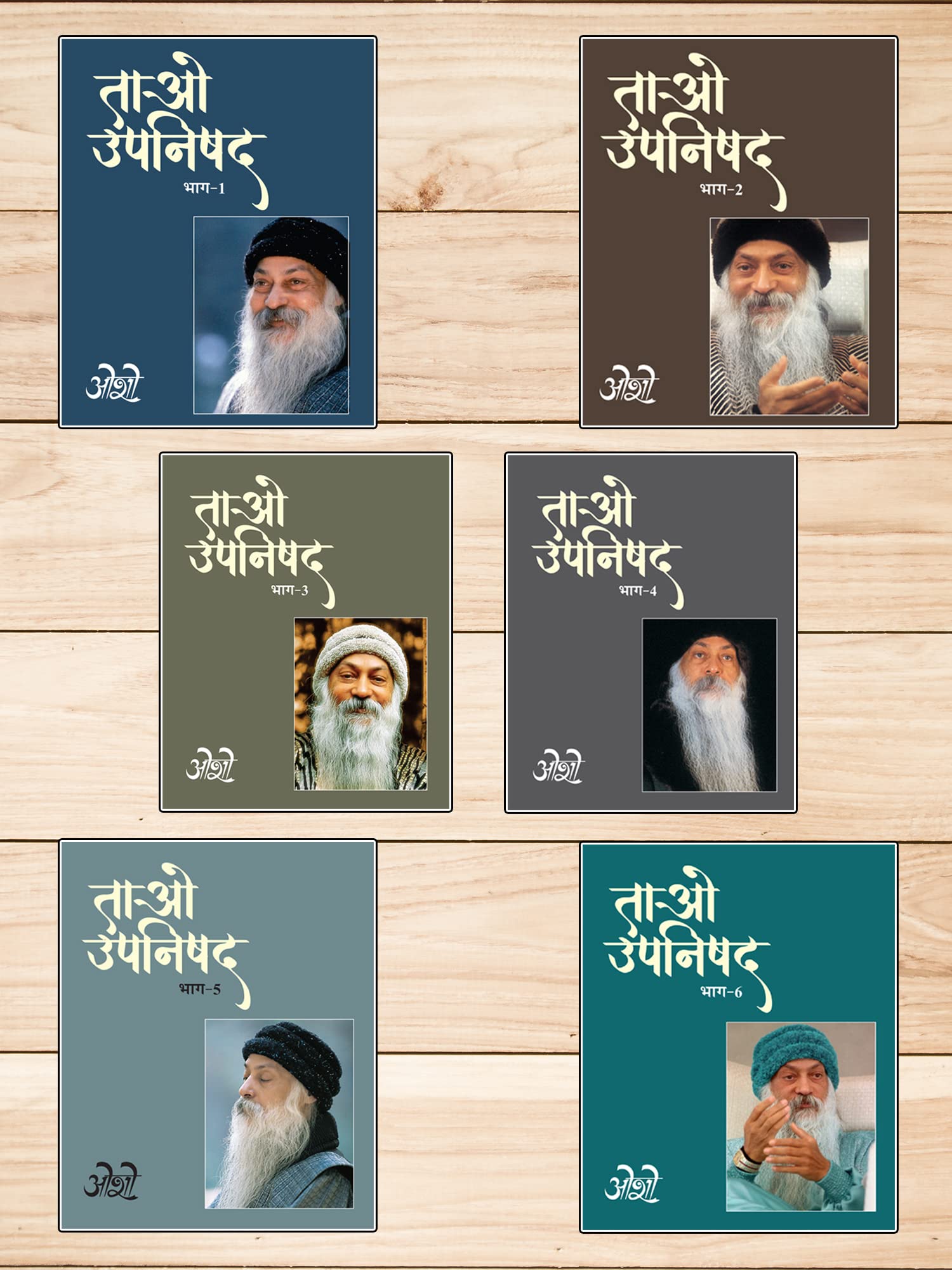 Tao Upnishad  16 (   16) Set of 6 Bestselling Osho Books In Hindi