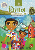 Vitaan Hindi Pathmala 62017