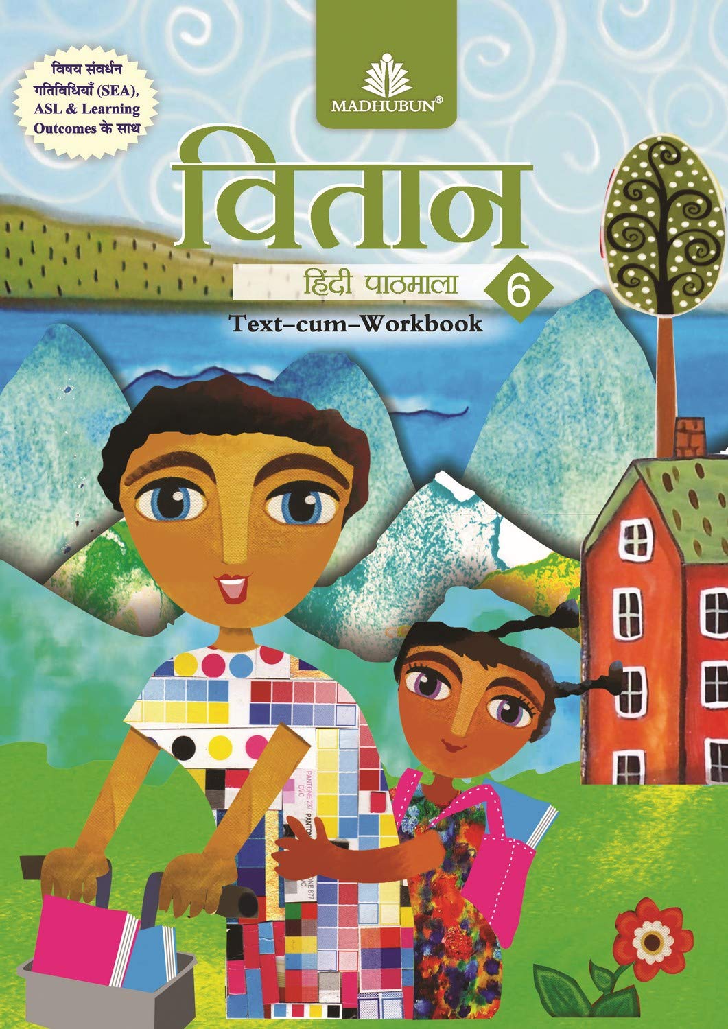 Vitaan Hindi Pathmala 62017