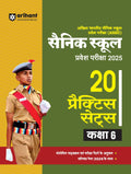 (Old Edition) Arihant SAINIK SCHOOL CLASS6