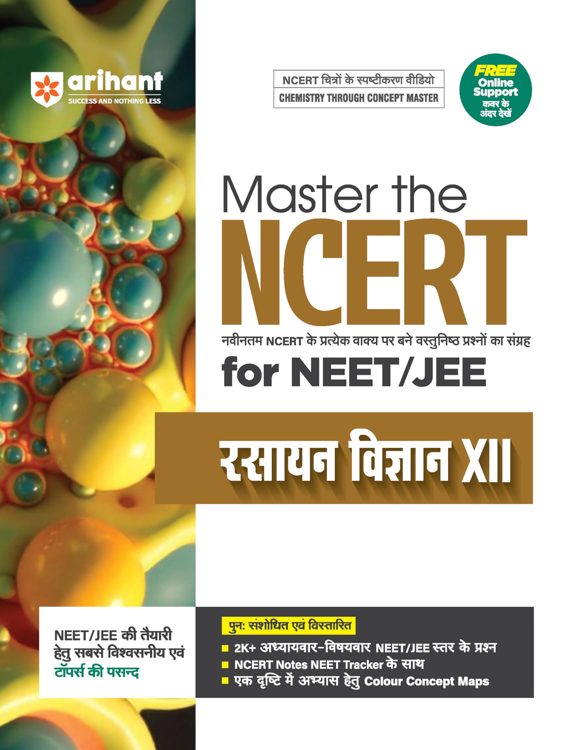 (Old Edition) Arihant Master the NCERT Rasayan Vigyan (Chemistry) Class 12 for NEET/JEE 2026