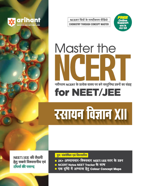 (Old Edition) Arihant Master the NCERT Rasayan Vigyan (Chemistry) Class 12 for NEET/JEE 2026