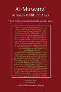 AlMuwatta Of Imam Malik
