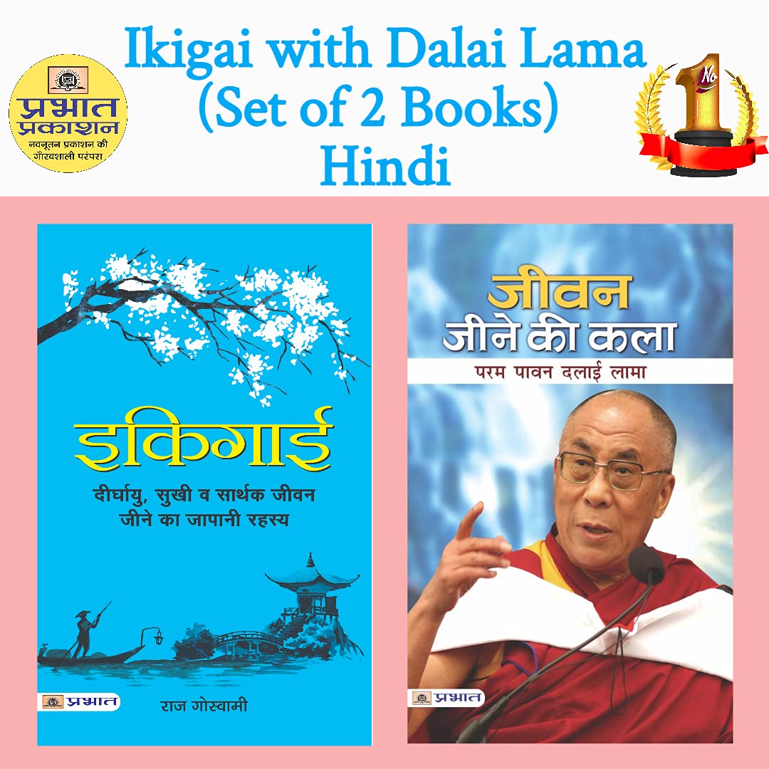 Ikigai With Dalai Lama (Set of 2 Books)