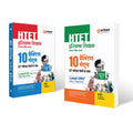 Arihant HTET 2026 Combo | LevelI PRT (Class 15) and LevelII TGT Science (Class 68) | 10 Practice Sets with 7 Solved Papers | O