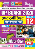 UP Board Class12 Unsolved Papers Biology Group 196 Sets 202526
