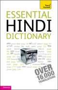 Essential Hindi Dictionary (Teach Yourself)
