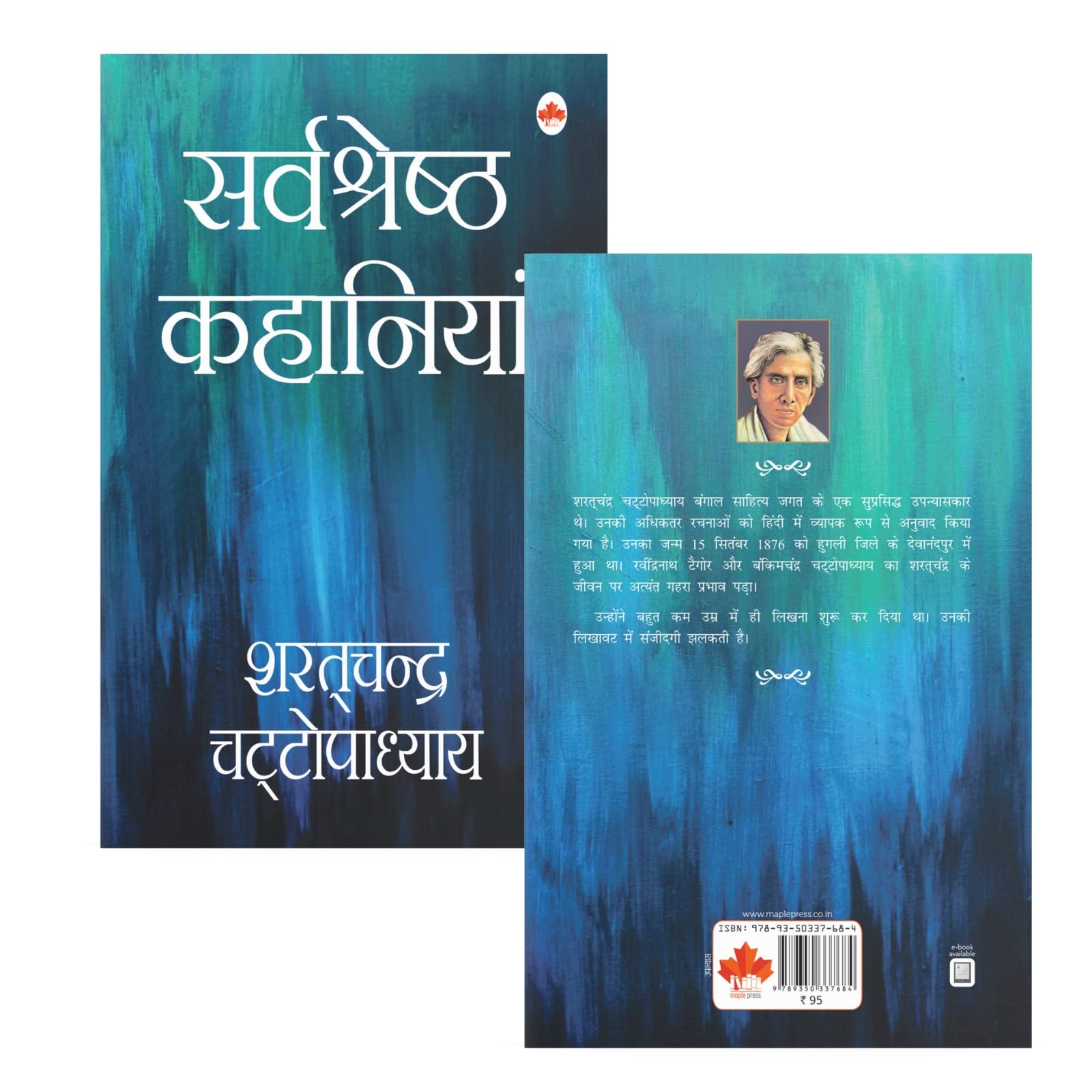 Sharat Chandra  Short Stories (Set of 2 Books)