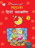 Together With ICSE Mehak Hindi Vyakaran for Class 3