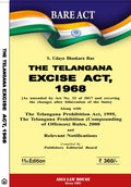 The Telangana Excise Act, 1968 By S. Udaya Bhaskara Rao (11Th Edition 2026)