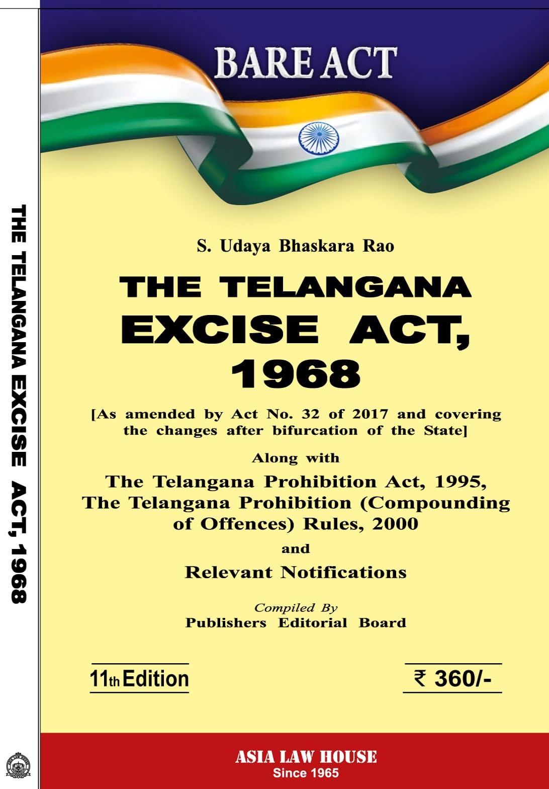 The Telangana Excise Act, 1968 By S. Udaya Bhaskara Rao (11Th Edition 2026)
