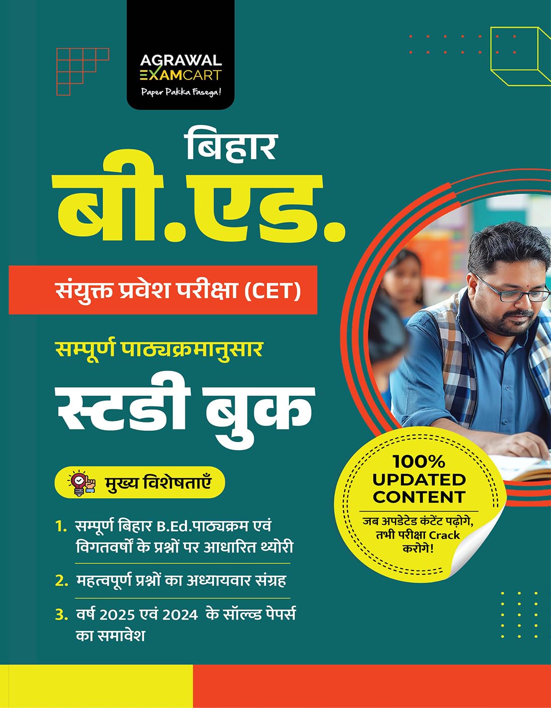 Examcart Bihar B.Ed Combined Entrance Exam (CET) Study Guide Book 2026 | Chapterwise Theory & Previous Year Questions | Updated 