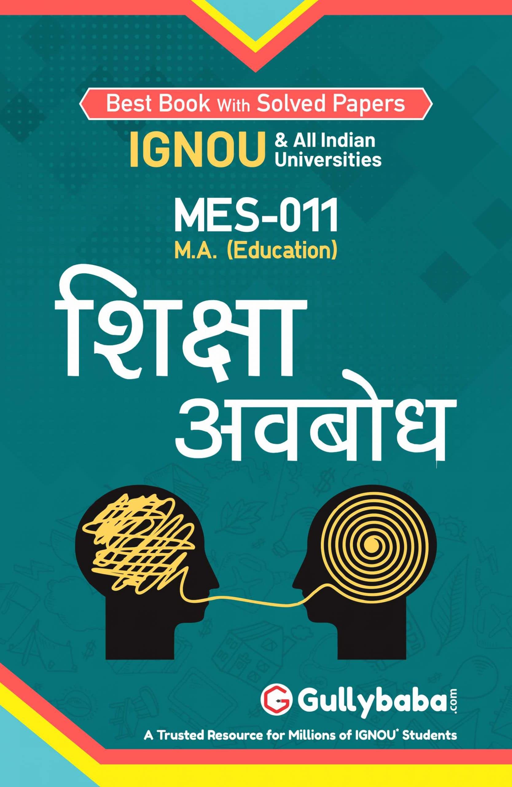 Gullybaba IGNOU MA Sem MES11   in Hindi  Latest Edition IGNOU Help Book with Solved Previous Years Question Papers and Impor