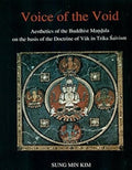 Voice of the Void: Aesthetics of the Buddhist Mandala on the Basis of the Doctrine of Vak in Trika Shaivism
