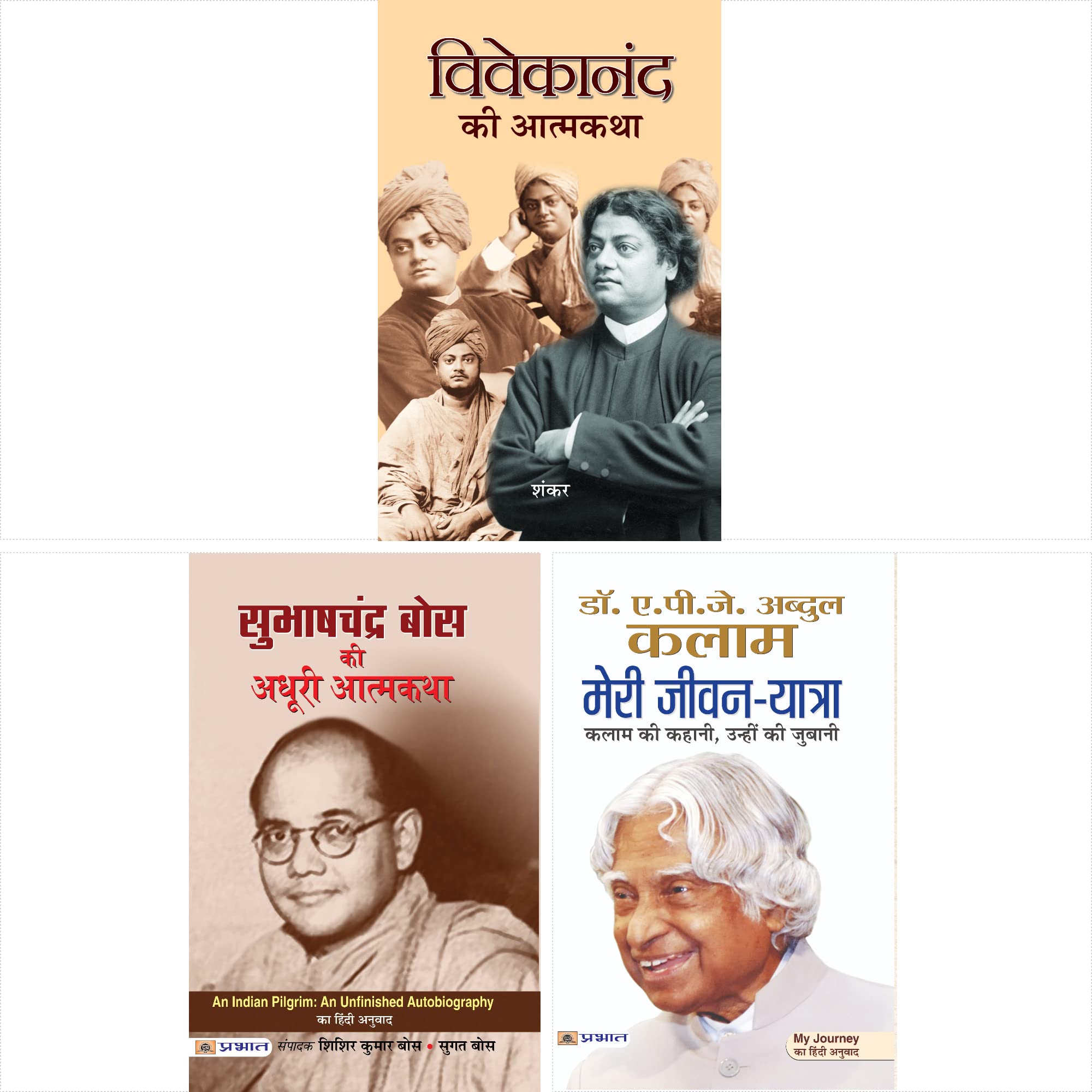 Great Leader Biography