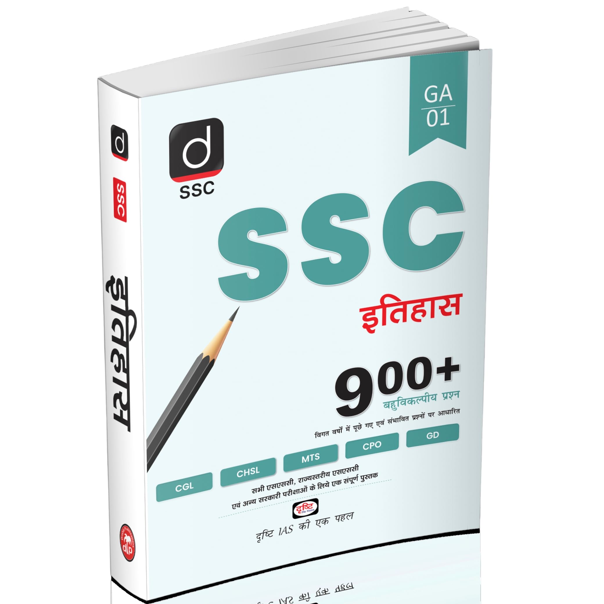 Drishti Ias History Hindi Medium, Ssc Exam Book 2025 For Cgl, Chsl, Cpo, Mts, Gd & Other OneDay Exams, TopicWise Practice & Pr