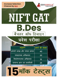Nift Gat B.Des 2024 [Hindi Edition] : General Ability Test For Bachelor Of Design | 15 Full Length Mock Tests With Free Access T