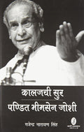 Kaljayee Sur Pandit Bhimsen Joshi