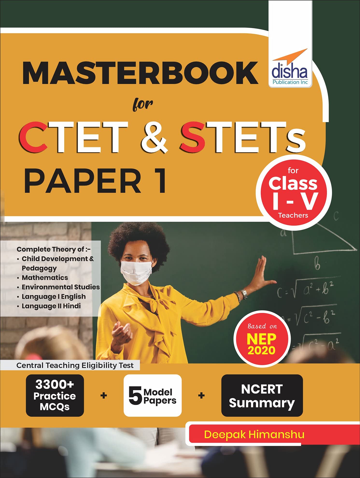 Masterbook For Ctet & Stets Paper 1 English Edition