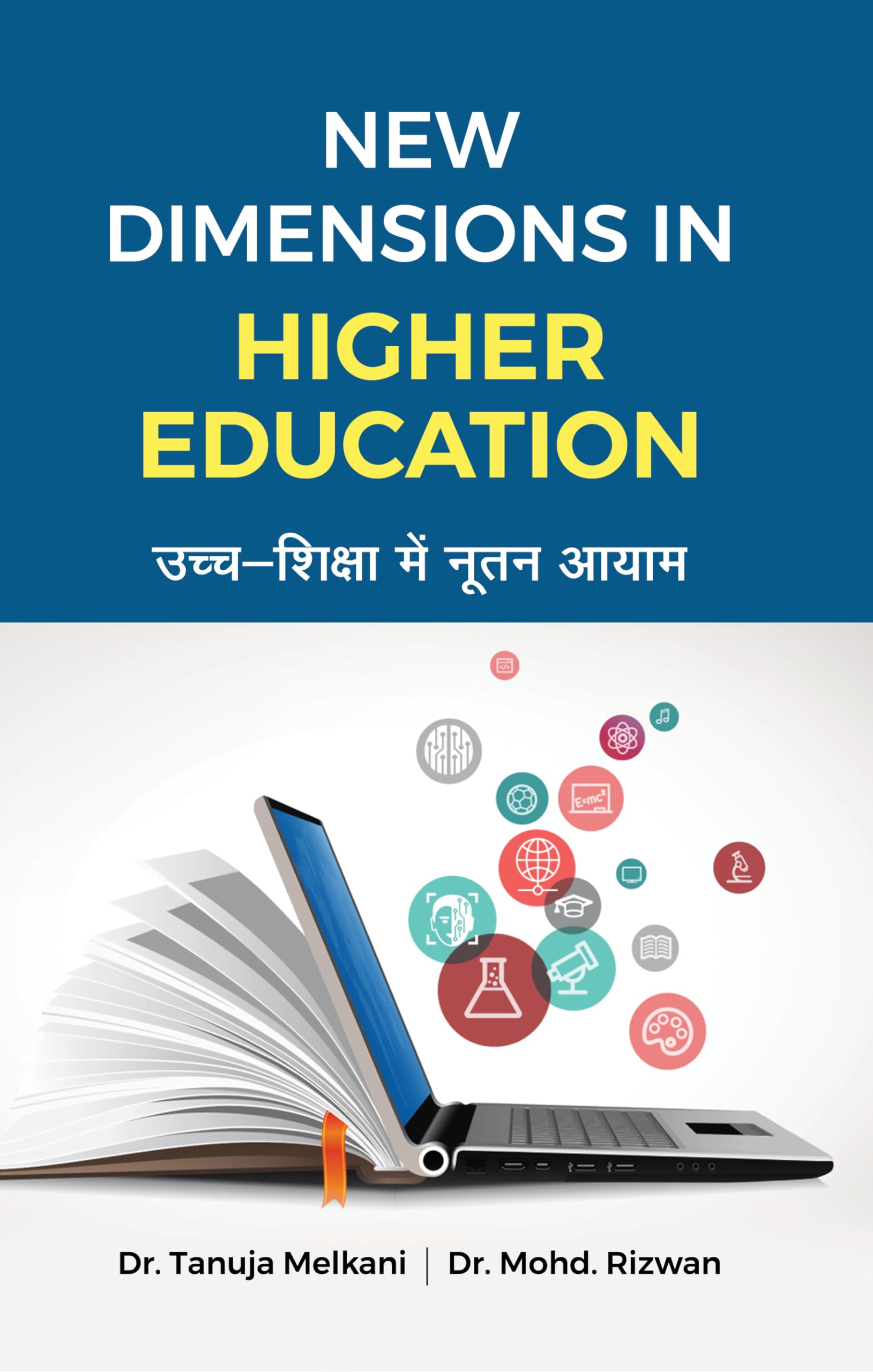 New Dimensions in Higher Education