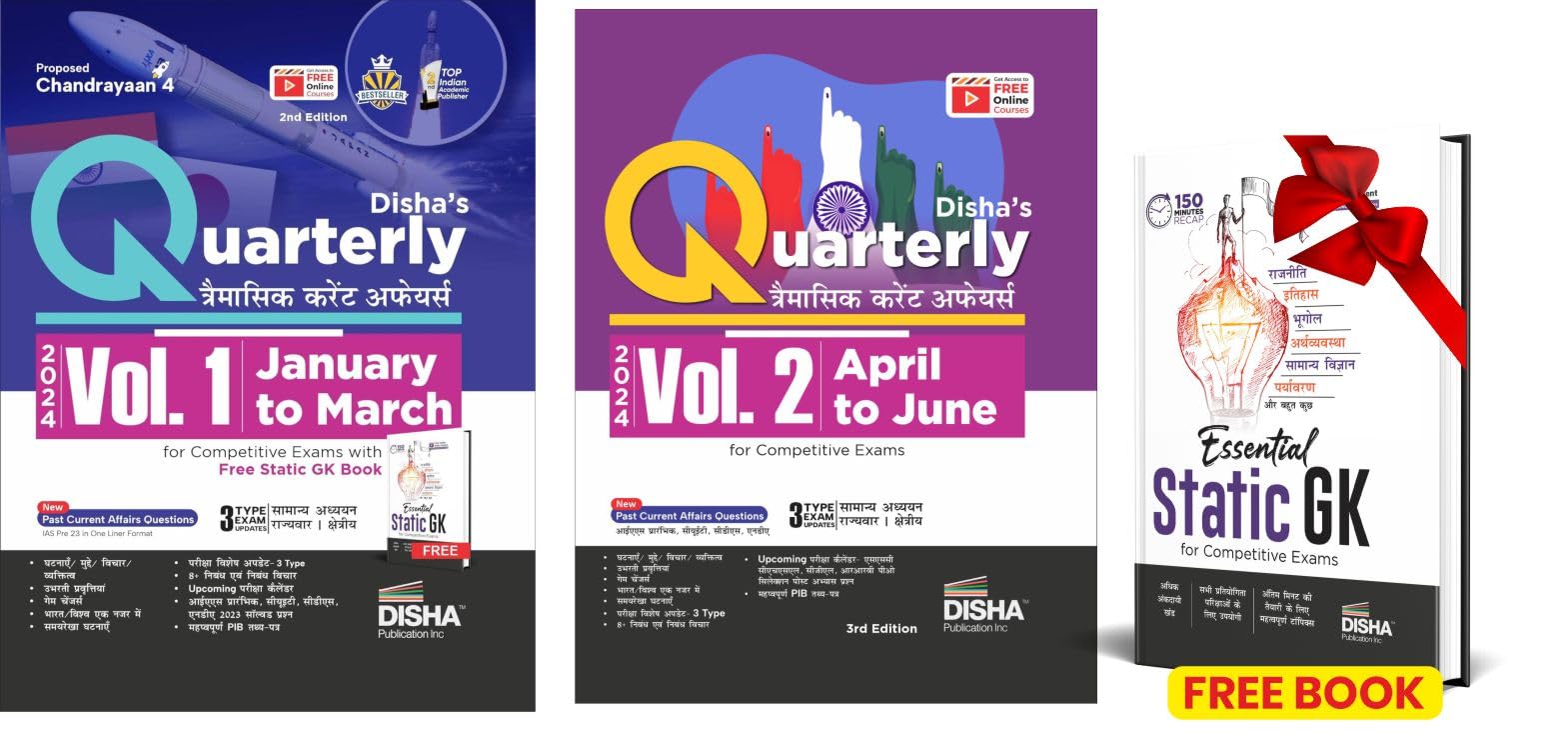 HalfYearly Current Affairs 2024 Vol. 1 & 2 Hindi Combo (set of 2 Traimasik)  January to June 2024 with Static GK Book for Comp
