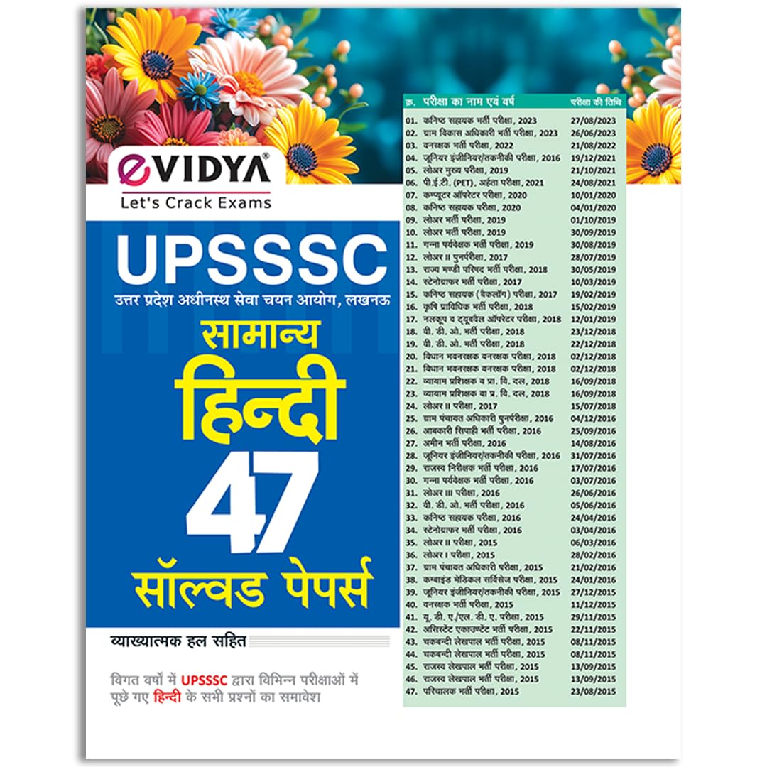 Upsssc Samanya Hindi 45 Solved Papers (20152022) By Evidya  Upsssc Previous Years All Smanya Hindi Questions With Answers: 1