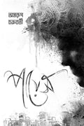 Payesh / 