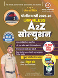 Vitthal Bade  Errorless A 2 Z Police Bharti Paper Solution  2024 Madhe Zhalelya Prashnapatrika  20,000+ Prashnacha Abhyas  M