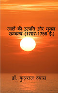 Origin Of Jaats /       ( 1707  1756 . ) :       ( 1707  1756 . )